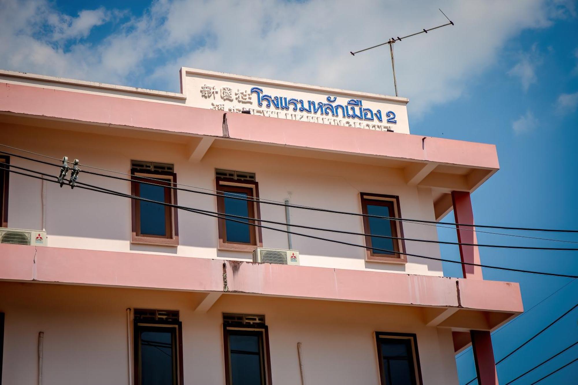 Lukmuang 2 Hotel Phang Nga Exterior photo